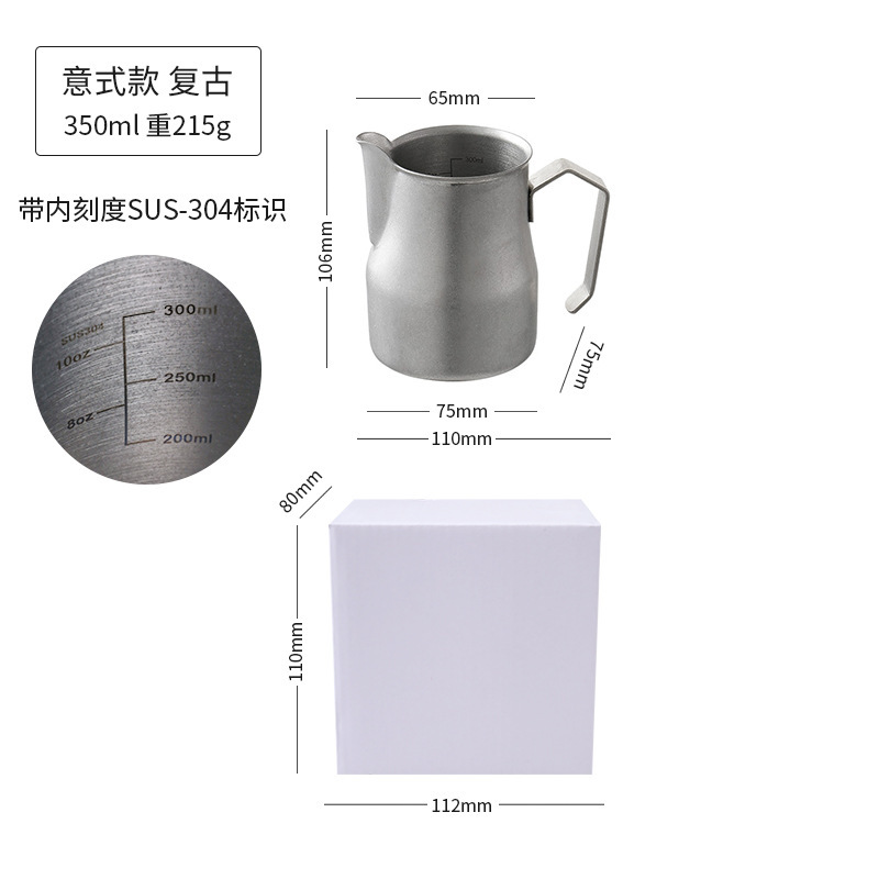 350ml 레트로 크레인 입