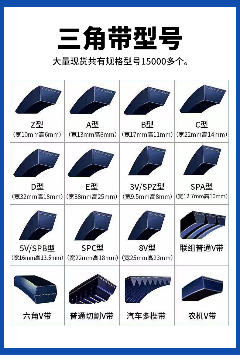 多楔带_15.jpg