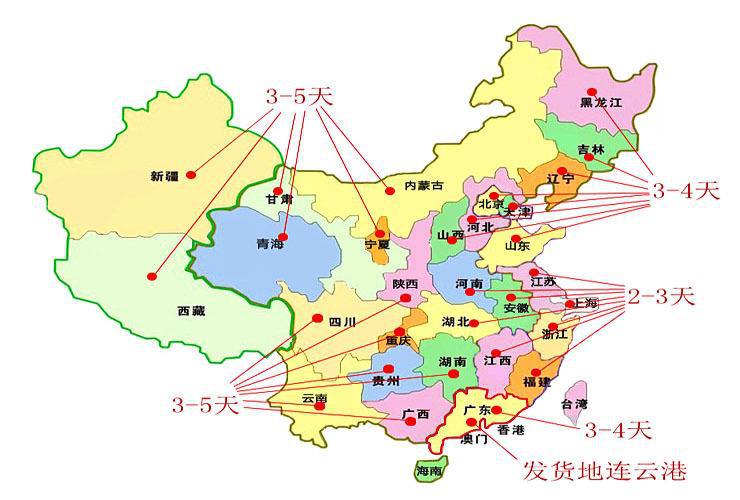 詳情