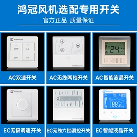 通风机;其他风机设备;风机设备配件