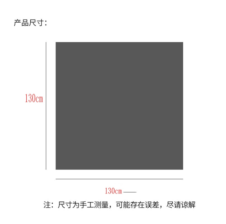 130方巾_4@凡科快图