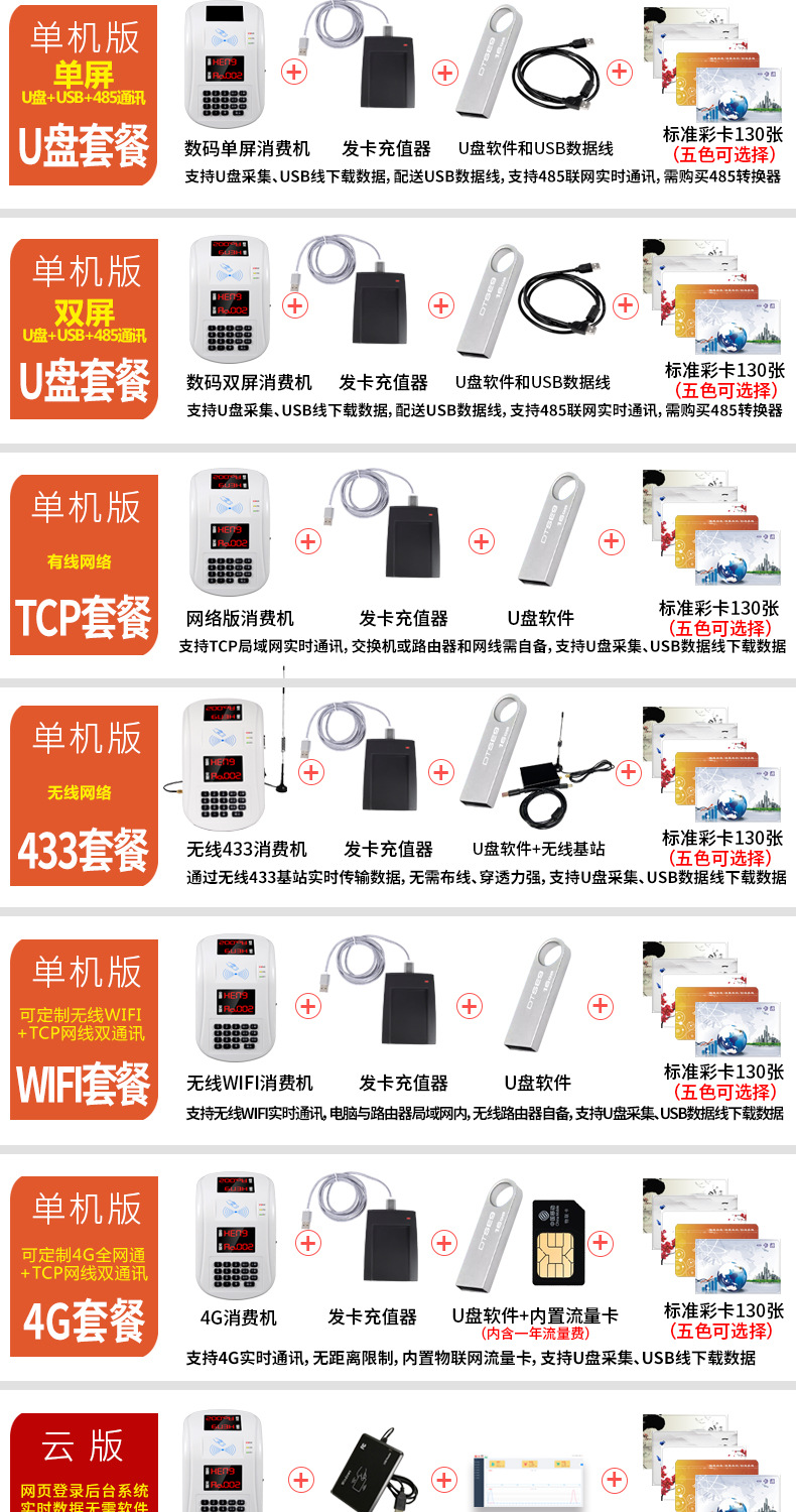 数码白色台式详情页改_04.jpg