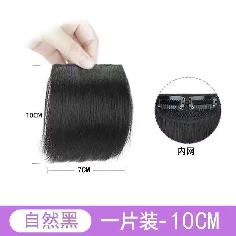 10cm /내추럴 블랙-마이크로 롤