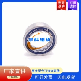 深沟球轴承;圆锥滚子轴承;圆柱滚子轴承