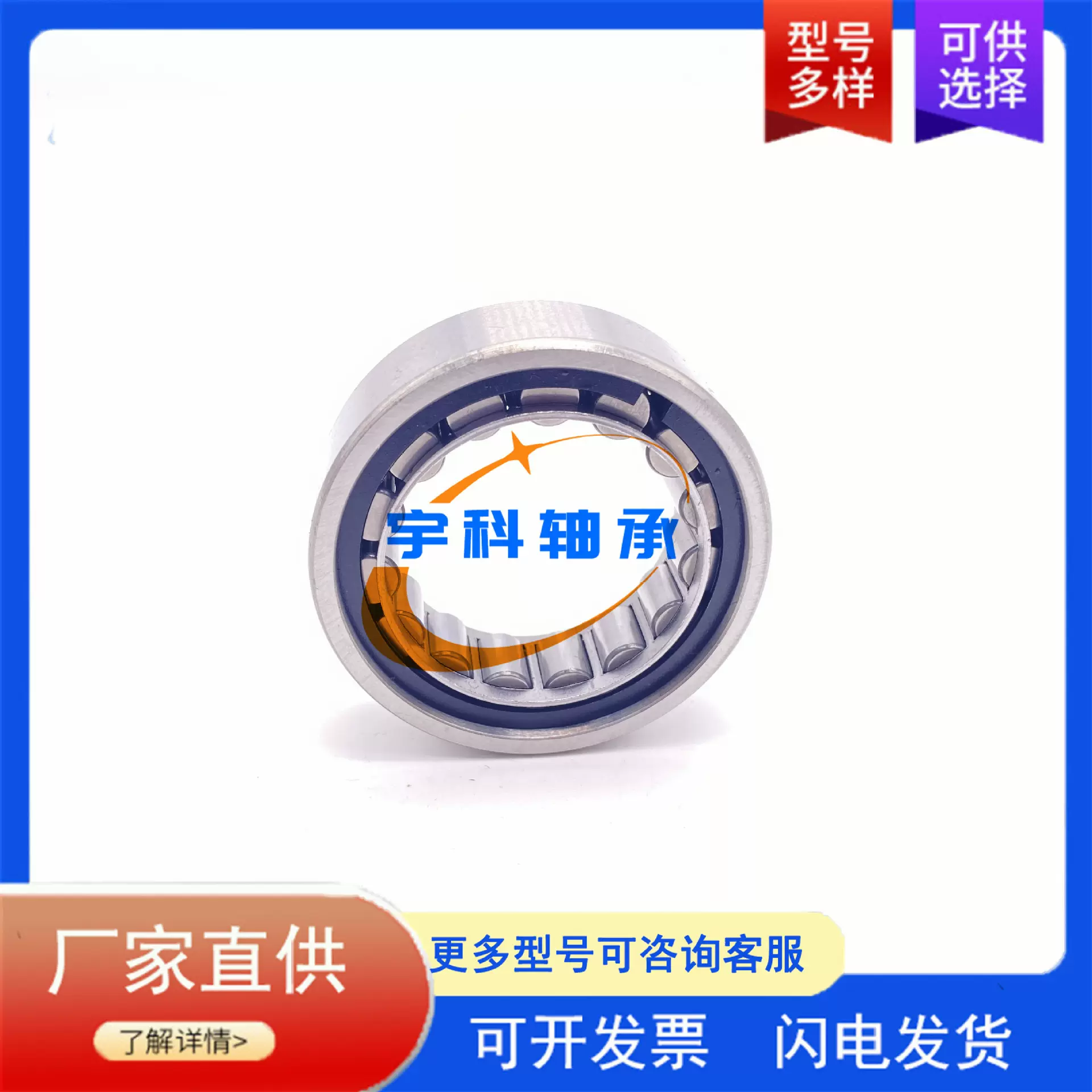 汽车变速箱轴承 F-230877 英制圆柱滚子轴承 F-230877.04.NCF轴承