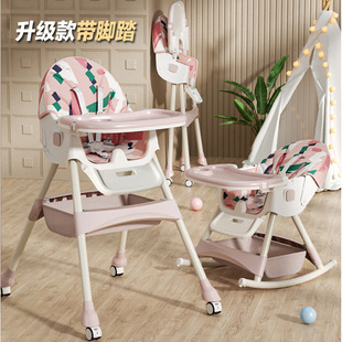 Children's dining chair foldable portable dining chair combined wheeled baby dining chair adjustable baby dining table