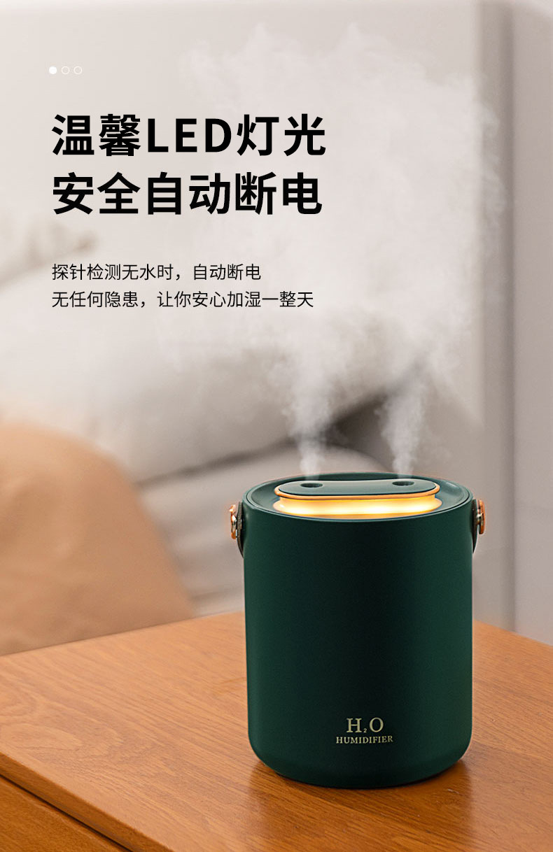 手提双喷加湿器详情页02_09.jpg