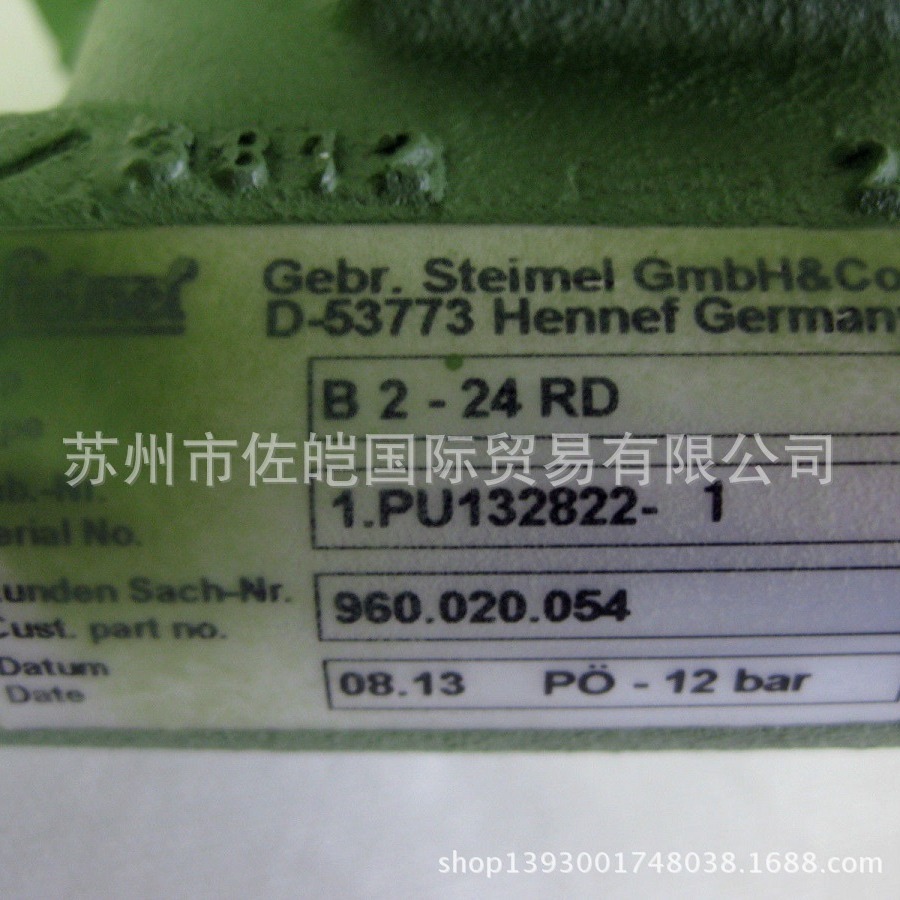 供应销售Steimel施特梅尔品牌齿轮泵 原装耐用注油泵
