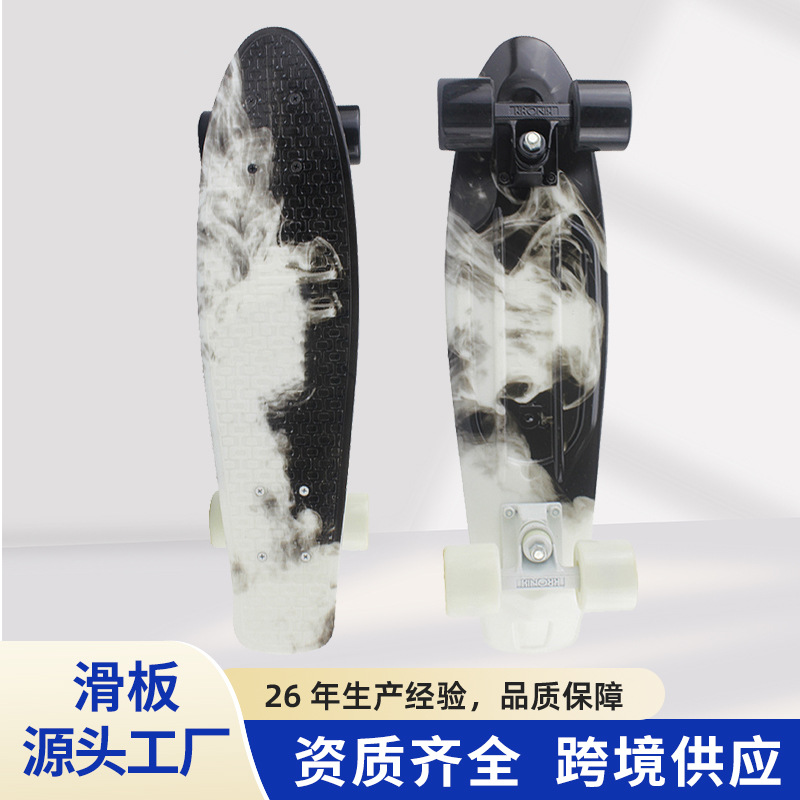 Zhongyuan Skateboard Small Fish Board Manufacturer Wholesale Four-Wheel Skateboard Double Tilt Road Brush Street Board Person Skateboard Customization