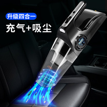 车载吸尘器充气泵车家两用便携式无线数显Car vacuum cleaner