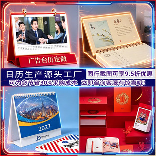 ̨�v�� ��2027���՚vӡˢ������I�̄�����S��ӡ�ƏV��λ�C��