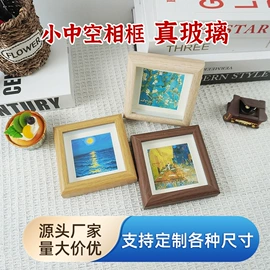 相框、画框;泥塑工艺品;纸巾盒