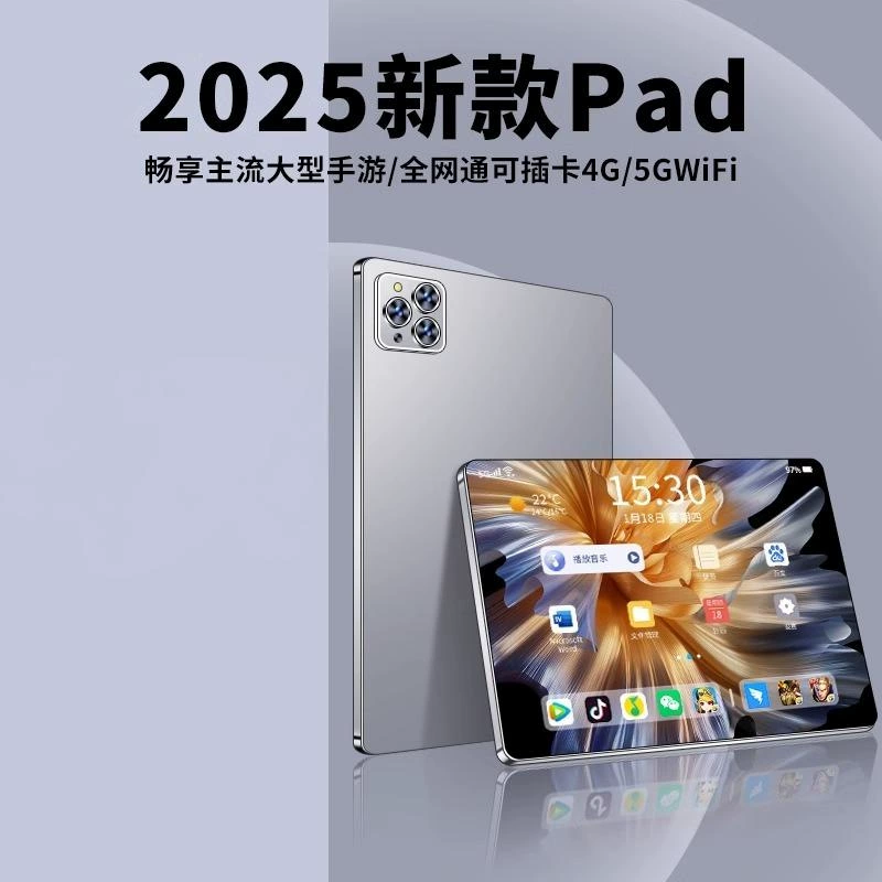Планшет (Snapdragon 8Gen2) 4K HD с защитой глаз, 16 ГБ ОЗУ, 5G полноэкранный для игр и обучения