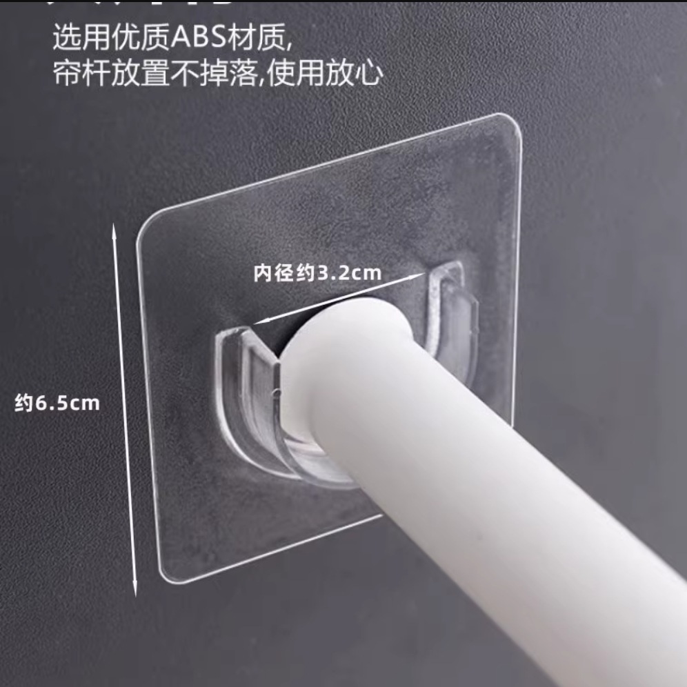 soporte de fijación de varilla telescópico tipo adhesivo sin agujeros de barra de cortina fijador de asiento de barra transversal barra de cortina de puerta abrazadera de gancho