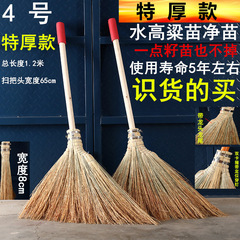 Old-fashioned rural factory courtyard sanitation sorghum seedlings miscanthus bamboo seedlings large broom broom sweeping long handle thick