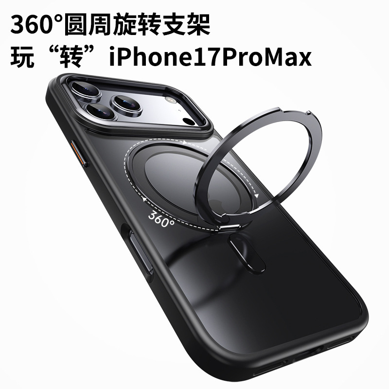 360旋转支点壳适用iPhone17磁吸支架手机壳苹果16e磨砂防摔保护套|undefined