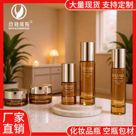 现货茶色高级圆形化妆品套瓶 50g膏霜瓶 120ml水乳瓶40ml粉底液瓶