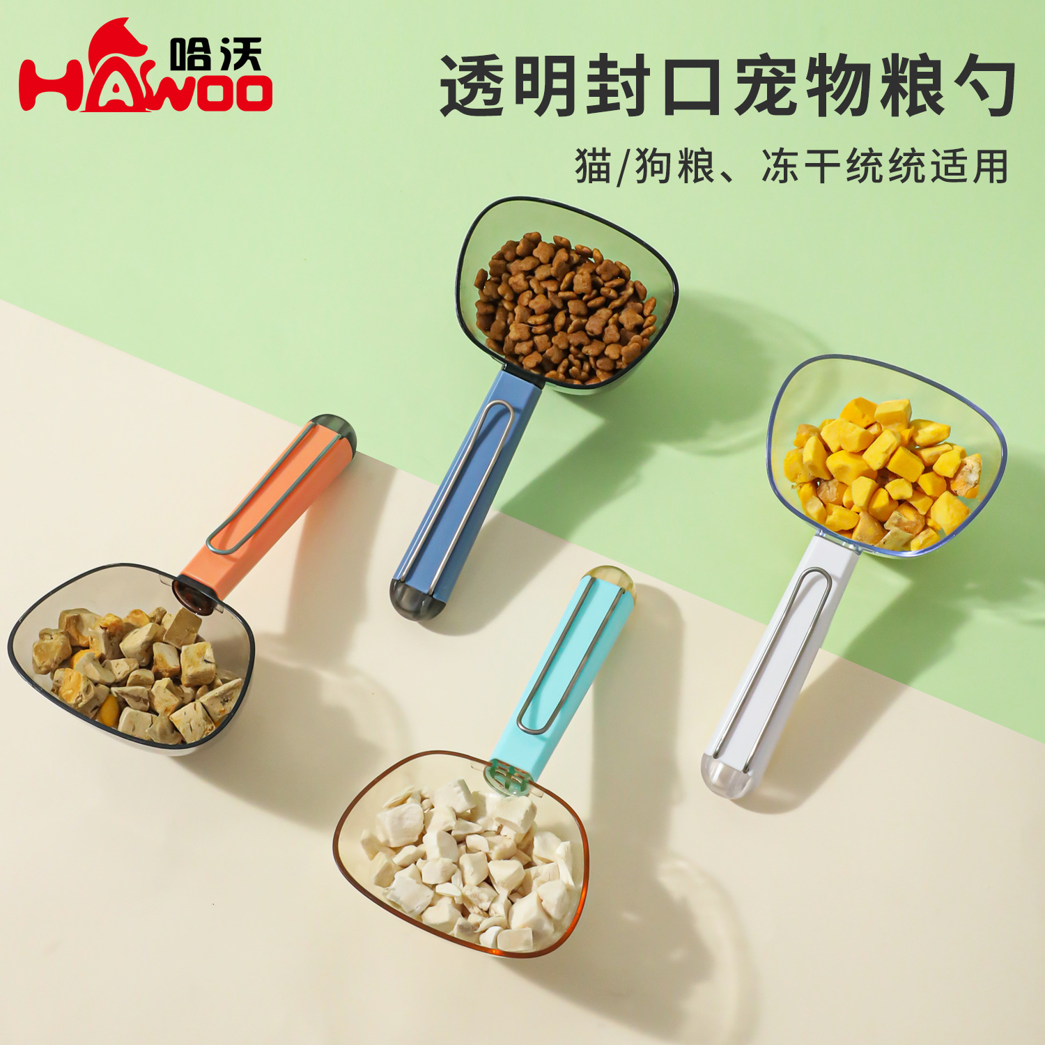 Cuchara de comida para mascotas translúcida multifuncional con mango de clip, cuchara de comida para perros, cuchara de comida para perros, cuchara general de comida para perros, venta al por mayor.