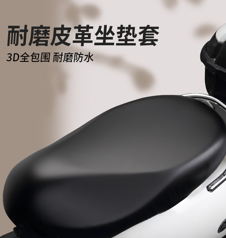 Wanshilon Electric Vehicle Seat Cushion Cover Waterproof Sun Protection Thickeneded Aimaadi Bell Green Source Battery Bicycle Seat Cover