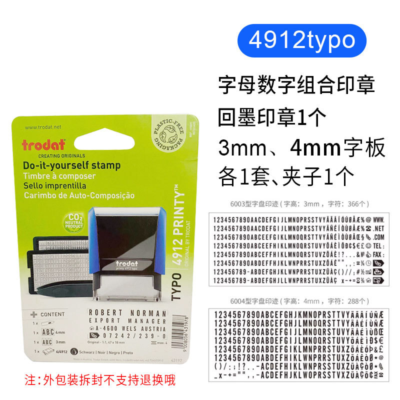 Sello de letra móvil Zhuoda diy sello auto-ajustado 4913 letras digitales typo combinación libre de sello de empalme manual