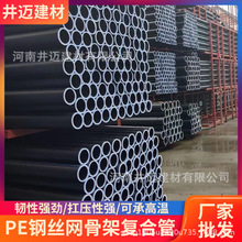 pe䓽z�W�Ǽ܏ͺϹ� ����ϩ��ڏ�pe��Ƚoˮ�܏ͺϹ�������ˮ��