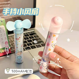 蜡笔小新夏季手持小风扇儿童乐园便携充电风扇创意学生礼品小电扇