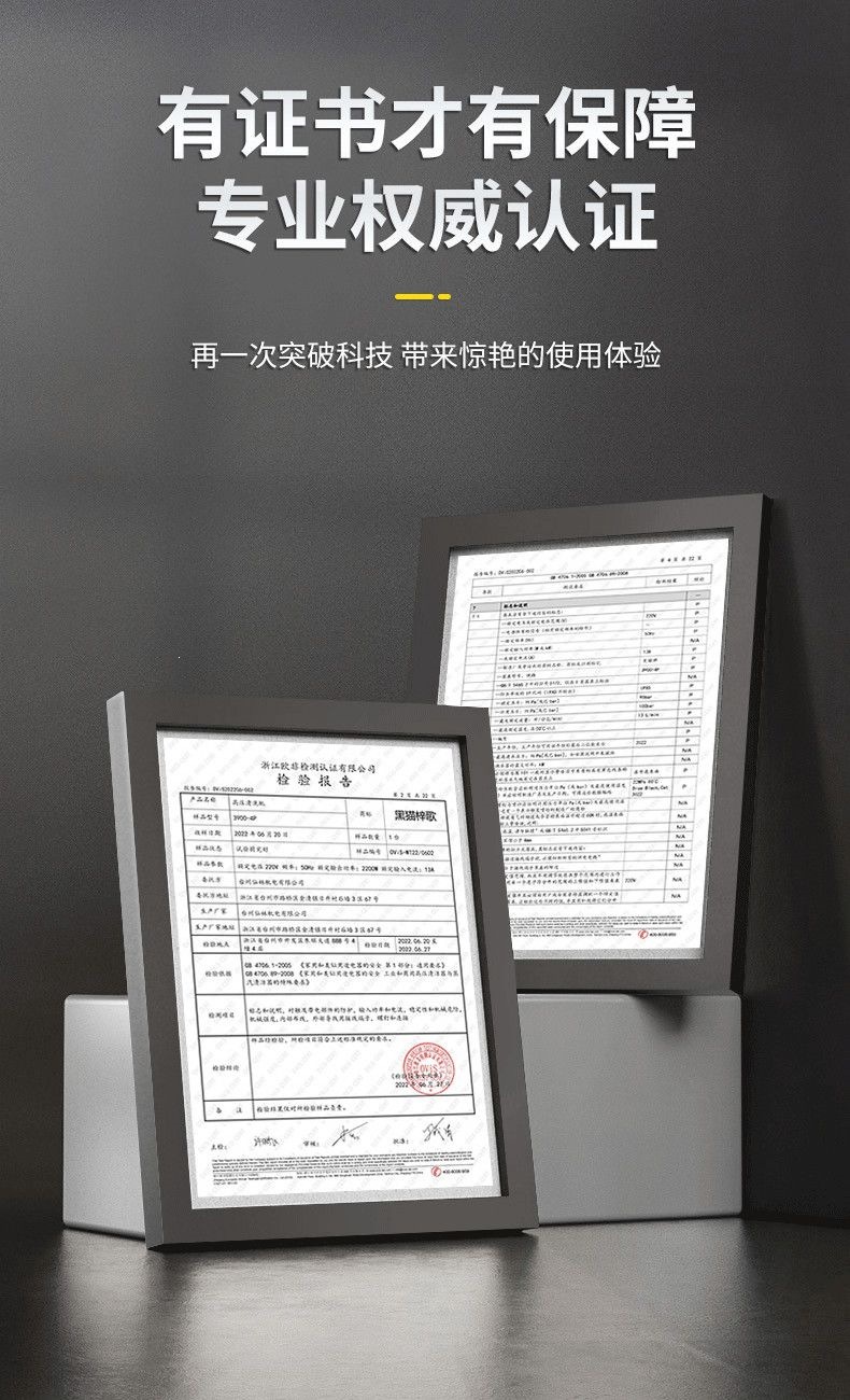 Black Cat Zige High-Power 220V Car Washing Machine for Commercial and Industrial Use, Suitable for Farms and Car Wash Shops