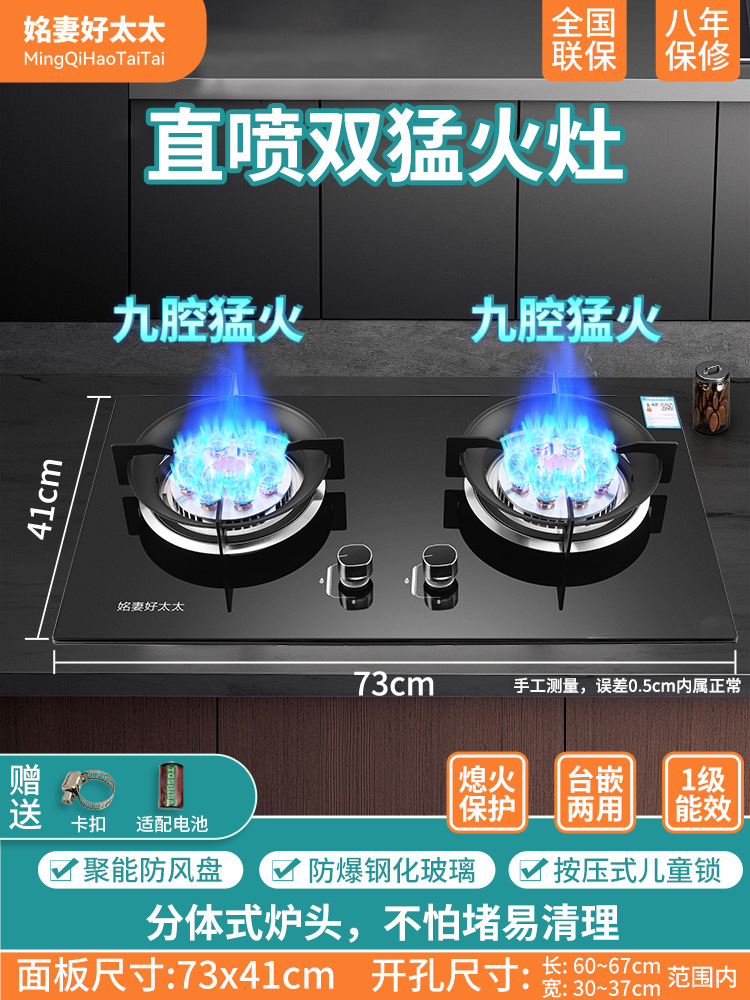 T623 더블 파이어 [하이 구성] + 분할 버너 + 에너지 수집 방풍판