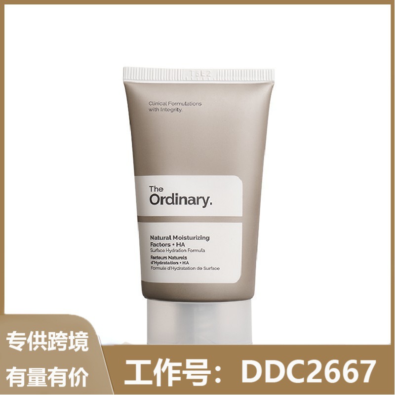 The Ordinary天然保湿因子+透明质酸NMF面霜补水缓解起皮滋润30ml