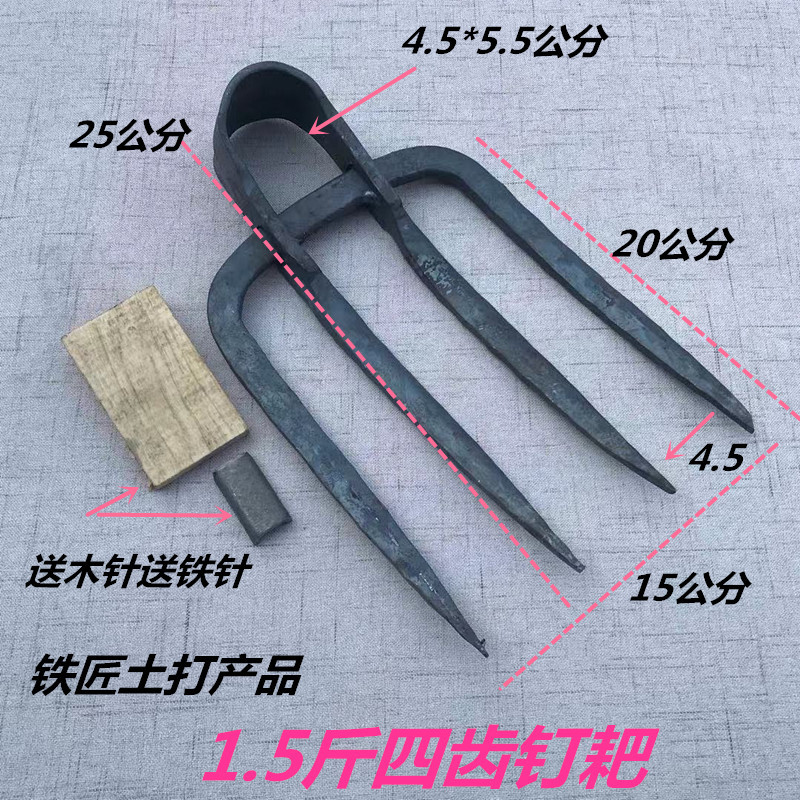 包邮铁柄小锄头两用锄耙 四齿耙挖元胡小锄头 农具园林三齿把