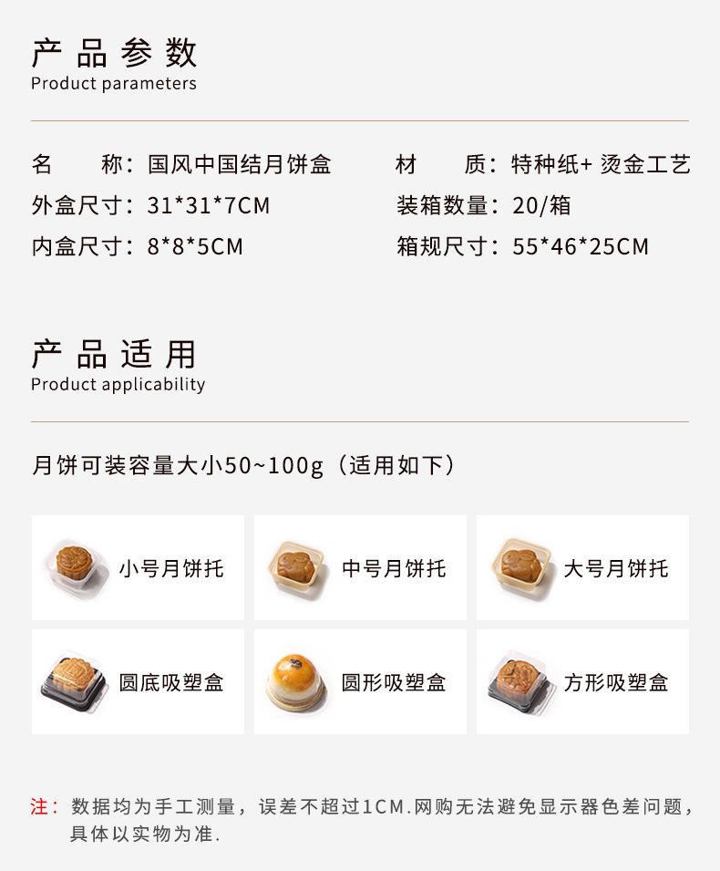 大号中秋的副本_03