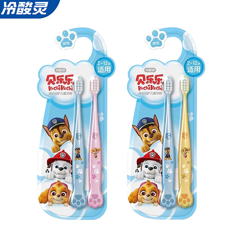 Lengsuanling Children's Toothbrush Paw Patrol Two Pack Soft Hair Cleaning Cartoon Growth Care 2-12 Years Old Baby Wholesale