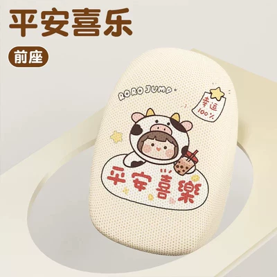 Electric car cushion – seat covers - breathable-model-peace-and-joy-front-seat
