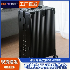 旅行箱;旅行包袋