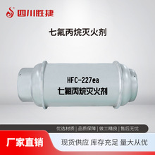 �ٽ�����HFC-227ea/FM200�߷�������w���ș������Ӌ����b�z�y