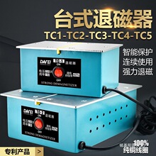 ̨ʽ�˴���TC-1 TC-2��������ģ��������ƽ��Ó����ȥ�řC����