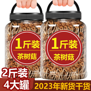 ��乽��؛��Ş��500gһ���b��ϸ��㹽Ģ���ؼ����ù��b���l���r