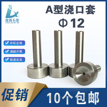 ע��ģ�ߝ����������^����׹���A�͙C�����С��8/10/12/14/1620