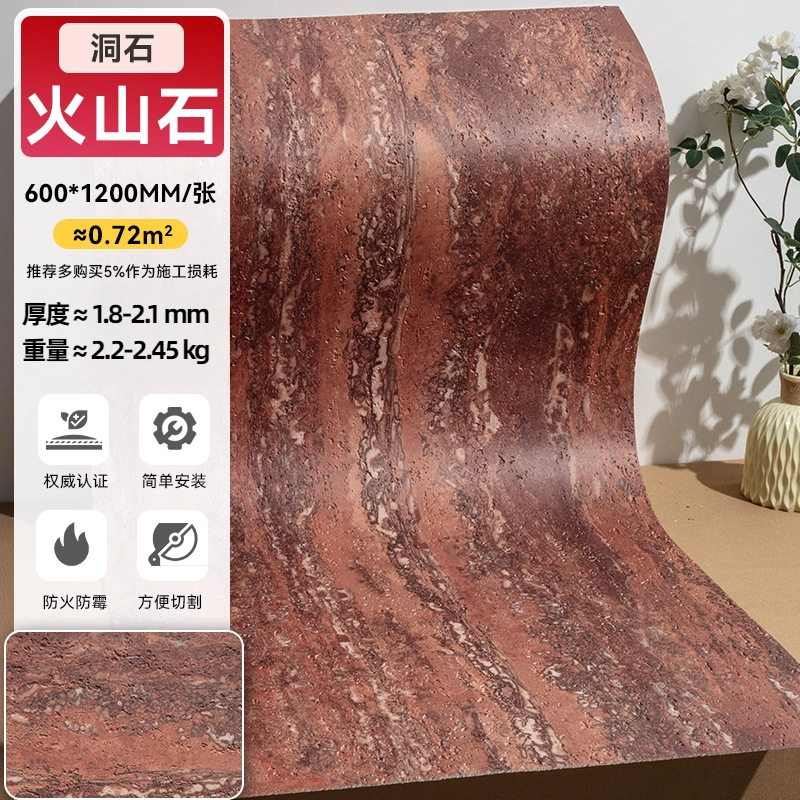 Стелька с принтом-•-вольканинный камень-60*120