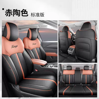 Modelə uyğun (Original) oturacaq örtükləri all-inclusive four seasons universal - black-orange-standard-edition-all-inclusive-special-car