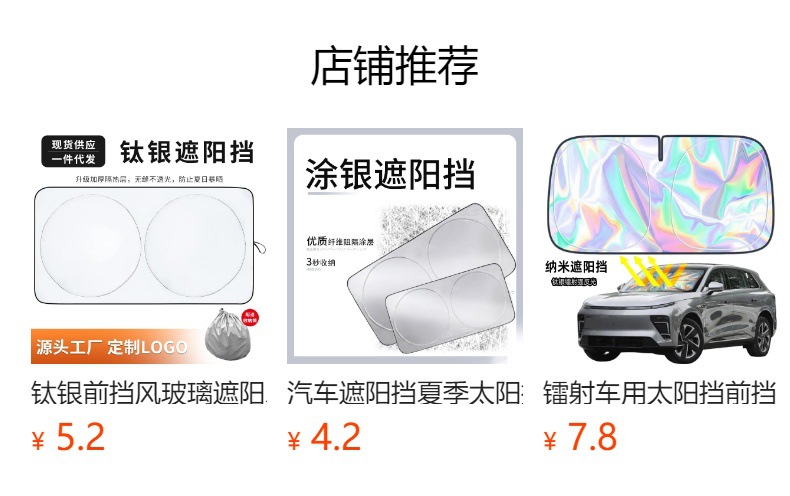 预览状态下无法点击,发布后,可点击跳转到对应的商品页面 gG2cif6jytS1r/S4Pw3jvBbRyFcsUbeYFWEH