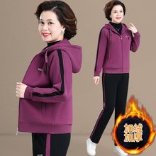 妈妈卫衣外套秋冬中老年加绒加厚运动服套装女冬两件套大码奶奶装