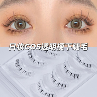 С��ħ�¼ٽ�ë��Ȼ��β���L���ë���nĥ�ⳬ����COSPLAY�G��