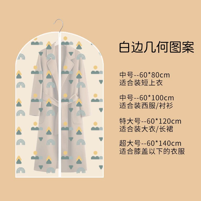 Dust cover, transparent bib, dustproof down jacket, storage system