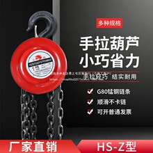 �������J���C�քӵ��C1T/2T/3T/5T���С��hsz�A��HS-C����