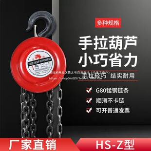 �������J���C�քӵ��C1T/2T/3T/5T���С��hsz�A��HS-C����