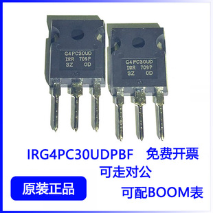 ȫ��ԭ�b IRG4PC30UDPBF G4PC30UD N�ϵ� IGBT���w�� TO-247