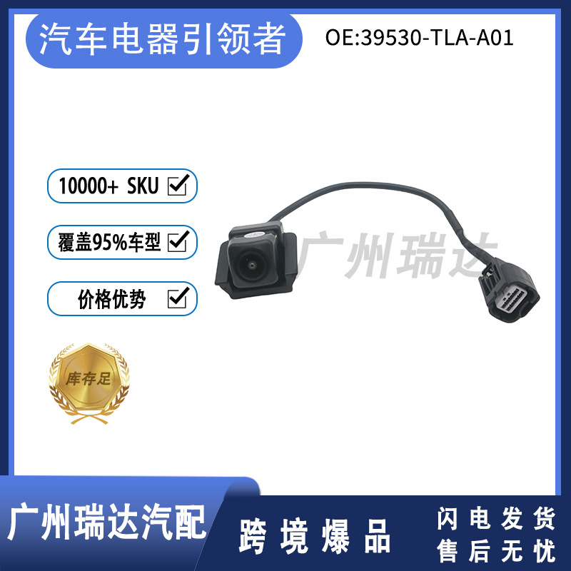 39530 - TLA-A01 39530TLAA01 para Honda CR-V (2018 - 2022) Cámara de marcha atrás