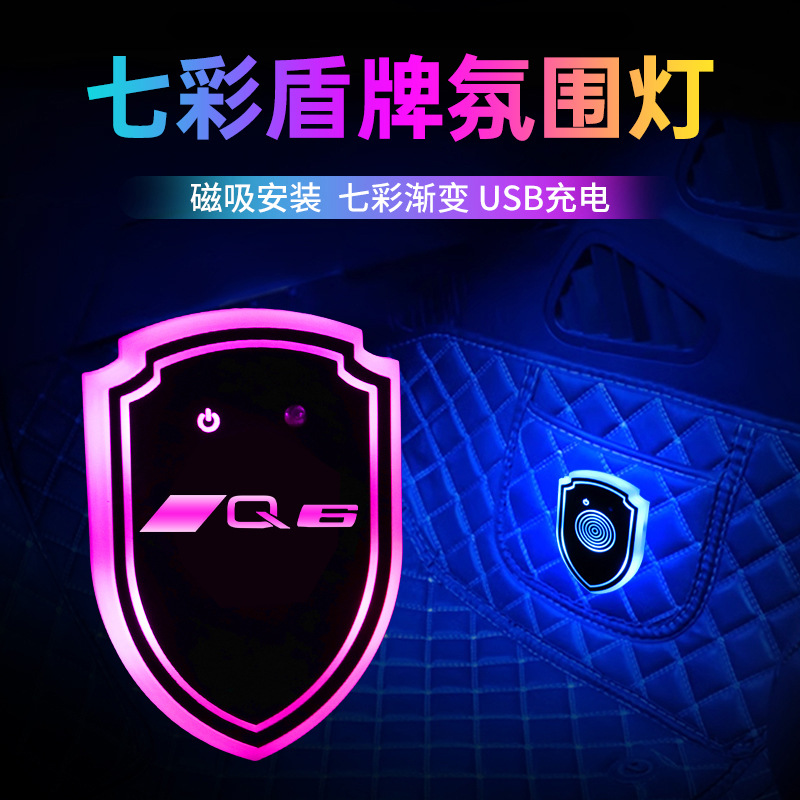 Adecuado para Audi A3 A4 A5 A6/Q3 Q4 Q5 Q6R8 coche luminoso escudo luz LED faro colorido image 18
