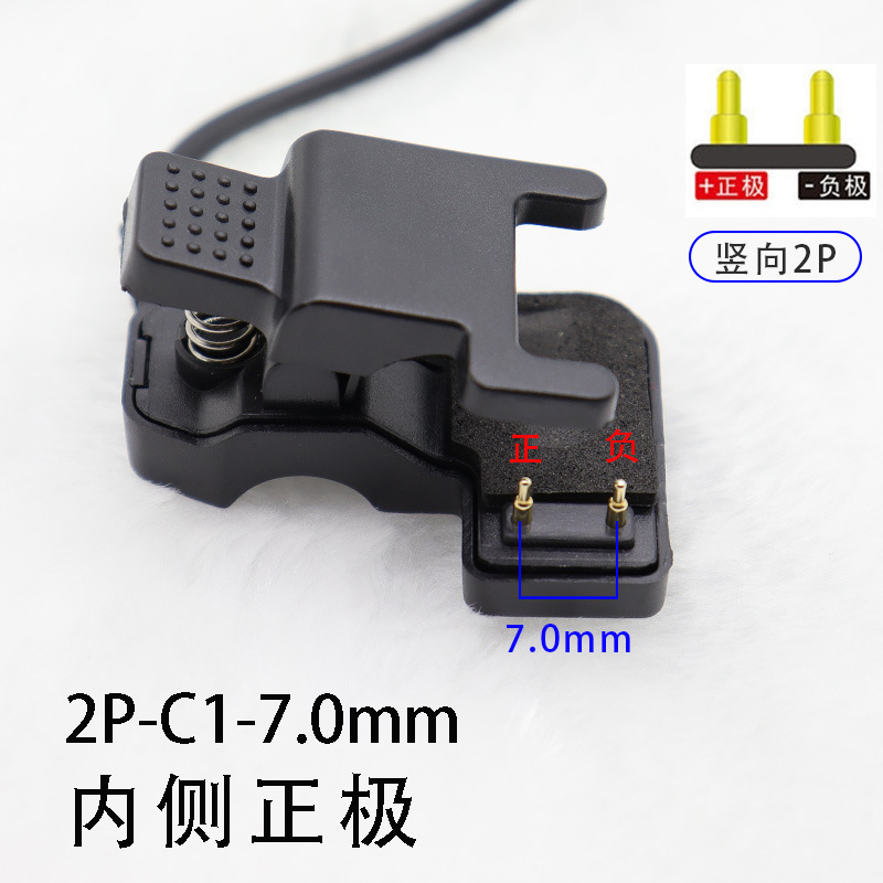 Clip de carga positivo interno 2P-7,0mm